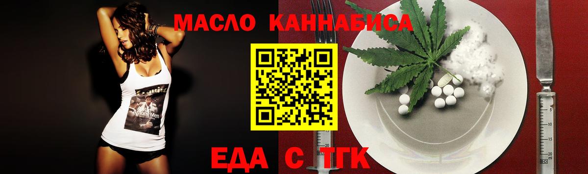 Canna-Cookies конопля  Вход с VPN  Моздок 