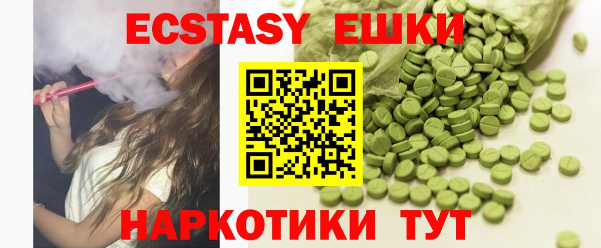 Моздок  Экстази VHQ  Вход с VPN 