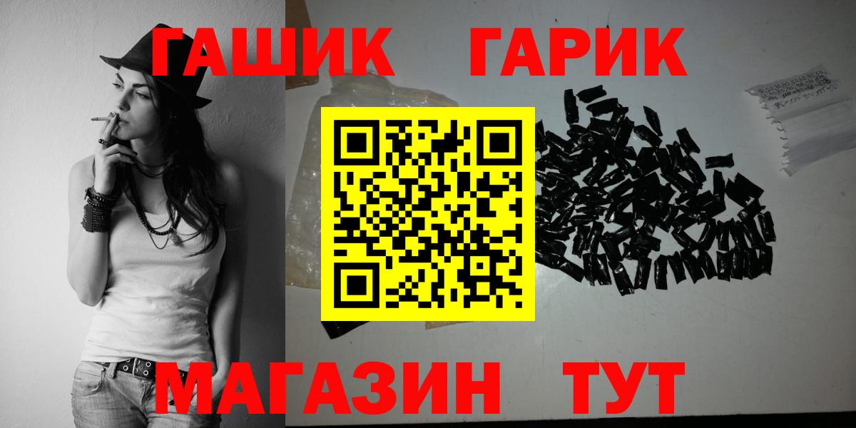 ГАШ ice o lator  ГАШ VHQ  ГАШИШ  Моздок  Вход с VPN 