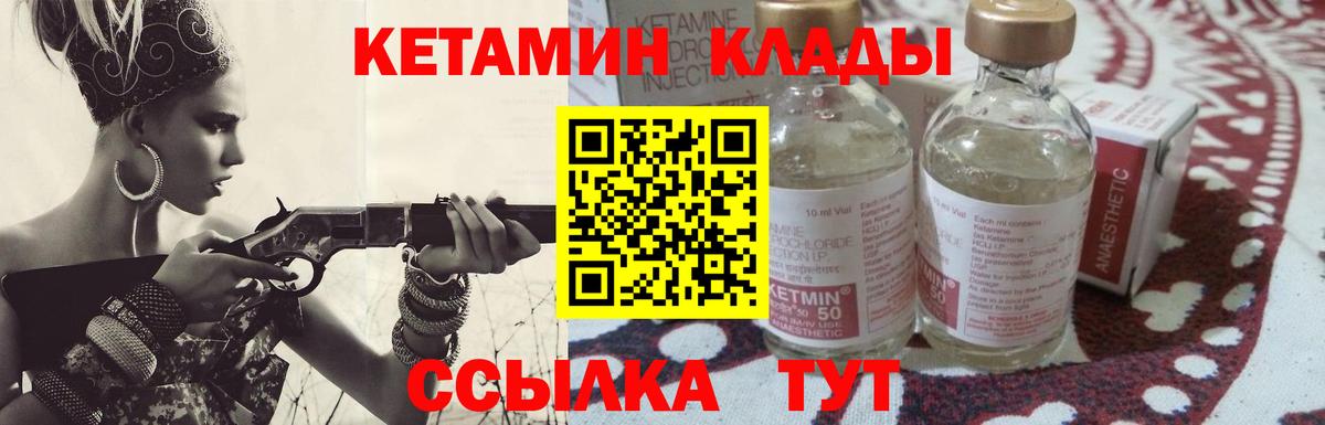 МЕГА онион  Вход с VPN  Моздок  КЕТАМИН ketamine 