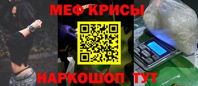эйфоретик Будённовск