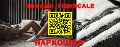 эйфоретик Будённовск
