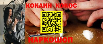героин Бугуруслан