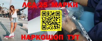 марки lsd Бузулук