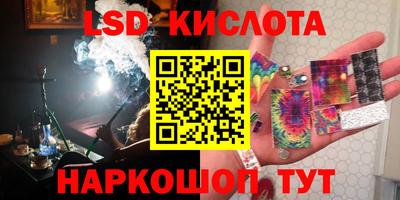 героин Бугуруслан