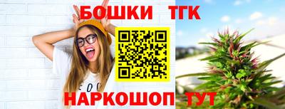 героин Бугуруслан