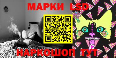 эйфоретик Будённовск