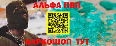 эйфоретик Будённовск