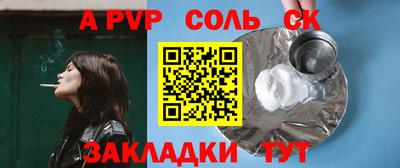 эйфоретик Будённовск