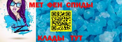 эйфоретик Будённовск