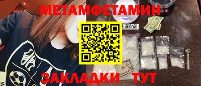 героин Бугуруслан