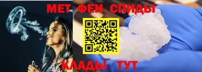 эйфоретик Будённовск