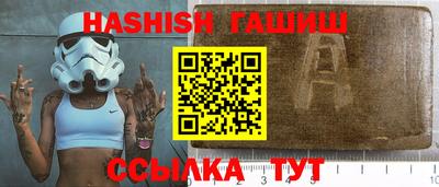 героин Бугуруслан