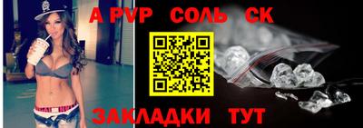 эйфоретик Будённовск
