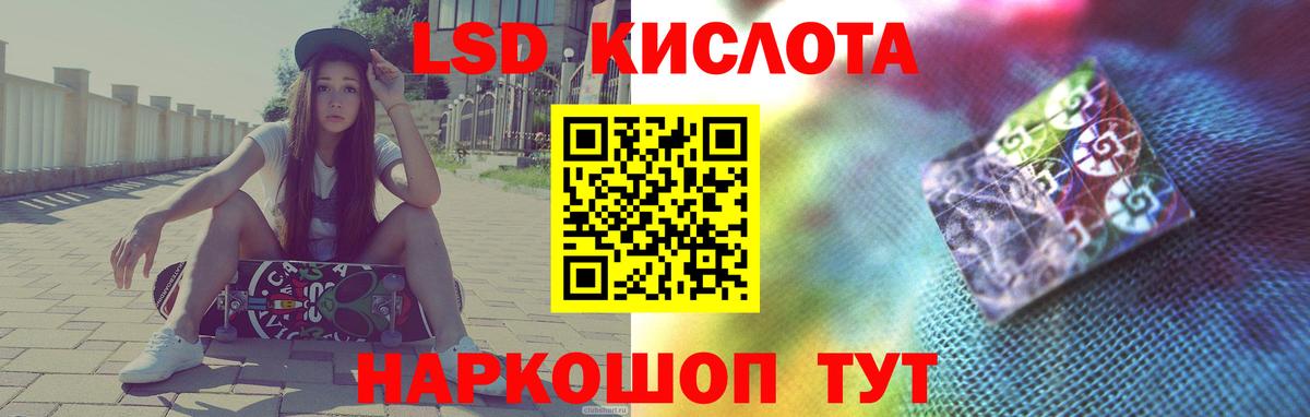Моздок  Лсд 25 экстази ecstasy  LSD-25 экстази кислота  Вход с VPN 