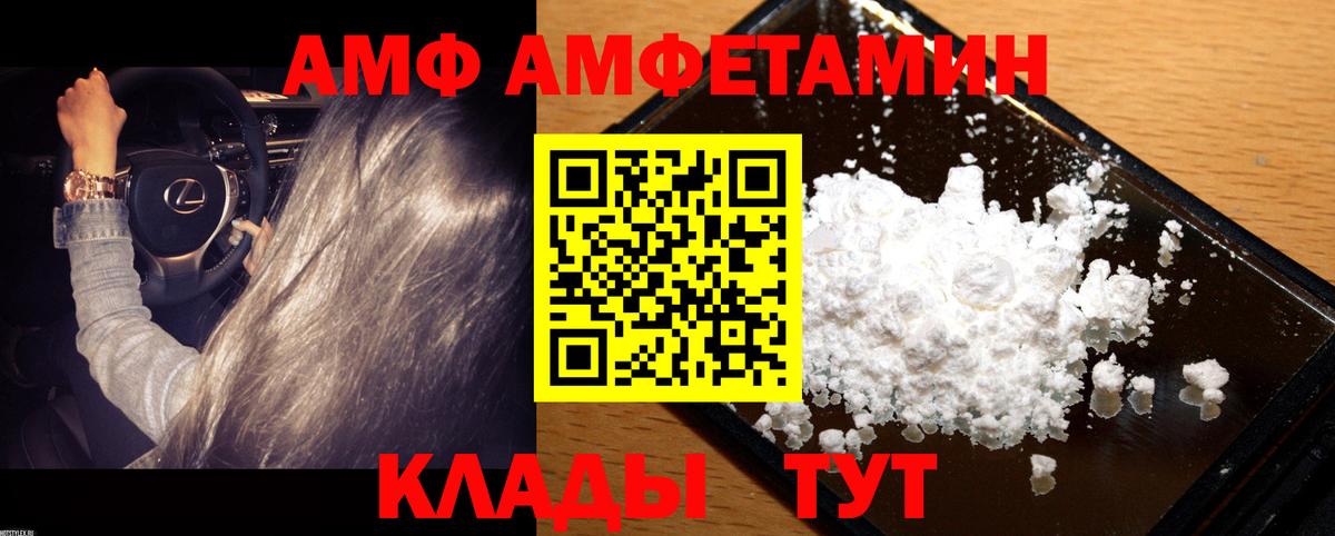 Моздок  Первитин мет  Первитин мет  Вход с VPN 