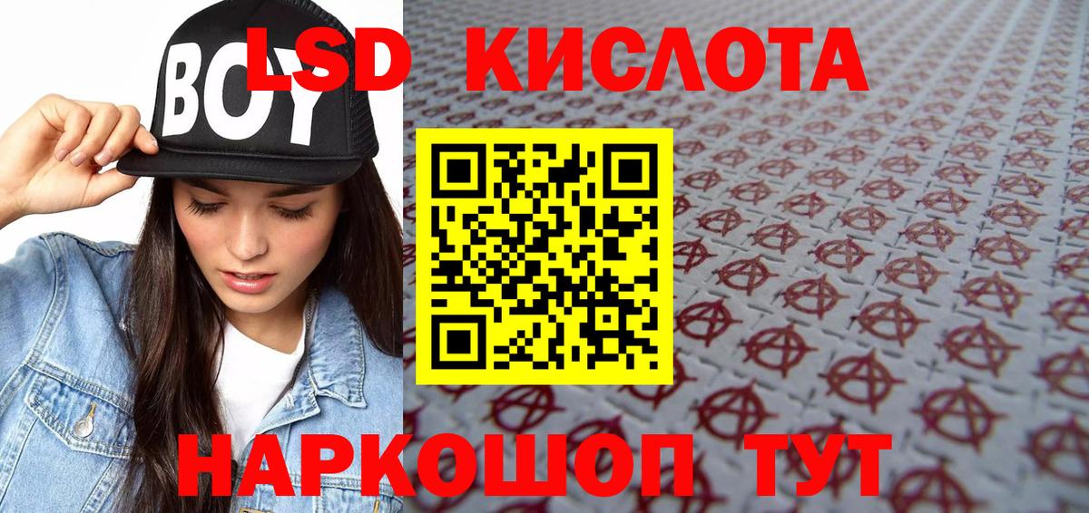 Наркотические марки  Наркотические марки 1,5мг  Вход с VPN  купить наркоту  Моздок  Наркотические марки 1,5мг 
