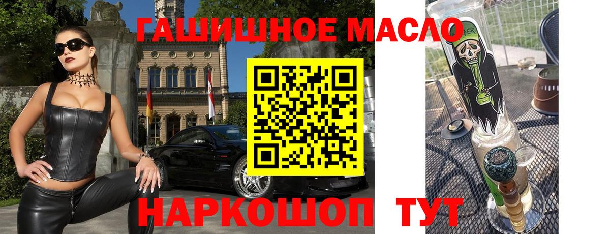Дистиллят ТГК жижа Моздок