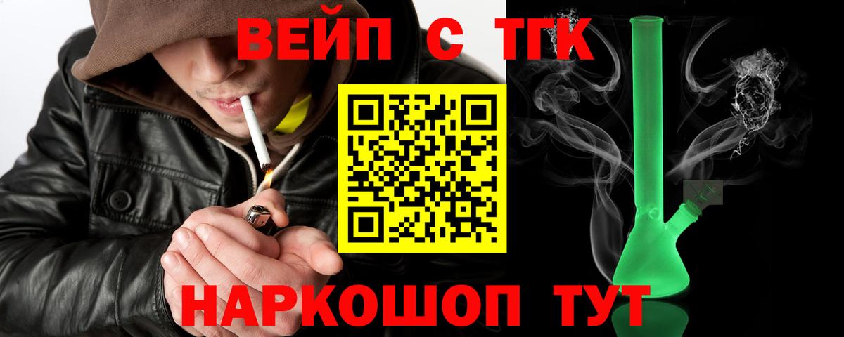 Дистиллят ТГК жижа  купить   Моздок  Вход с VPN 