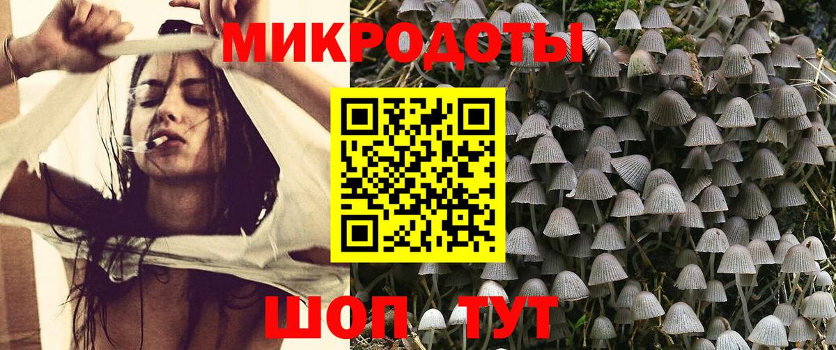 Галлюциногенные грибы ЛСД  как найти наркотики  Вход с VPN  Моздок  Галлюциногенные грибы ЛСД 