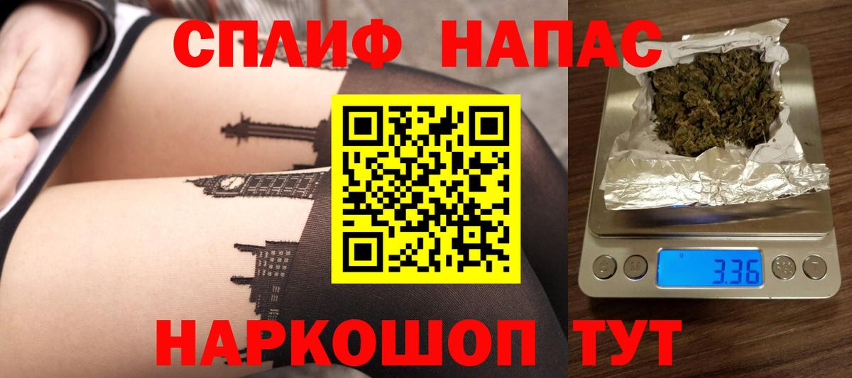 Бошки марихуана тримм Моздок