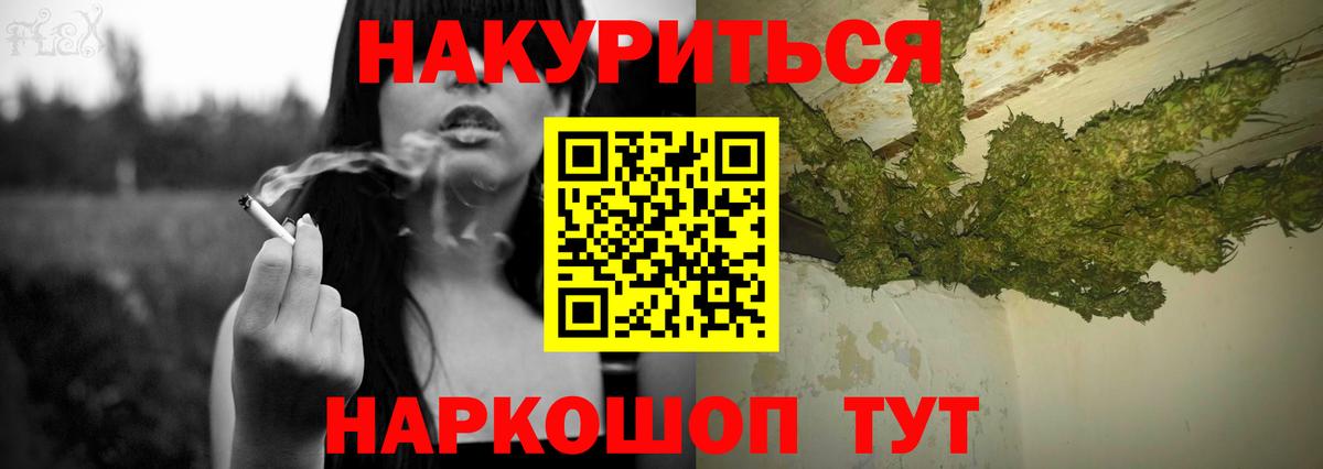 Моздок  Каннабис марихуана  Бошки Шишки VHQ  МАРИХУАНА планчик  Вход с VPN  Бошки марихуана Bruce Banner 